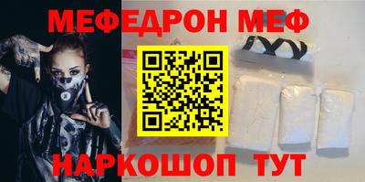 mix Наро-Фоминск