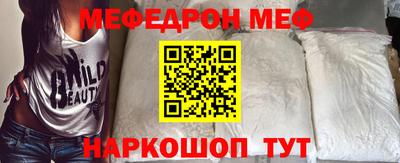 mix Наро-Фоминск