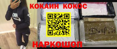 альфа пвп Нальчик