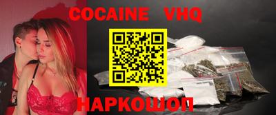 альфа пвп Нальчик