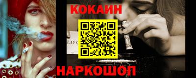 mix Наро-Фоминск
