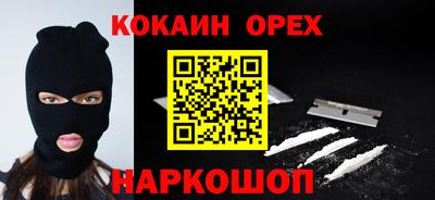 mix Наро-Фоминск