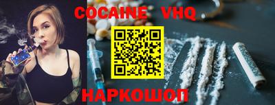 mix Наро-Фоминск