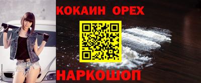 mix Наро-Фоминск
