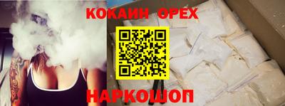 mix Наро-Фоминск