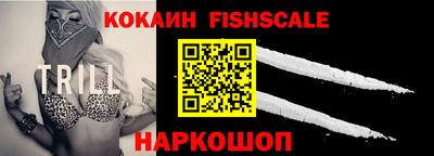mix Наро-Фоминск