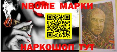 альфа пвп Нальчик