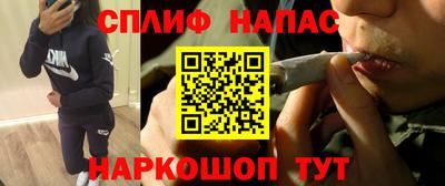 mix Наро-Фоминск