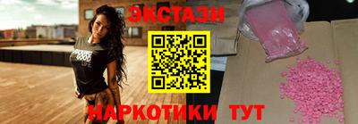 мяу мяу кристалл Нарткала