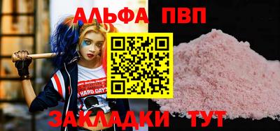 mix Наро-Фоминск