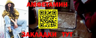 альфа пвп Нальчик