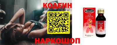 mix Наро-Фоминск