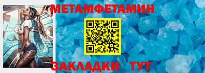 мяу мяу кристалл Нарткала