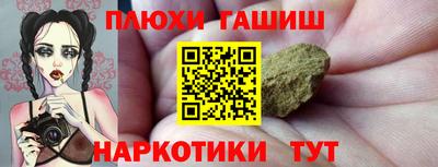 мяу мяу кристалл Нарткала