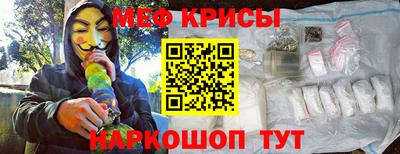 mix Наро-Фоминск
