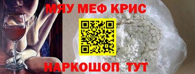 альфа пвп Нальчик