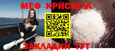 mix Наро-Фоминск