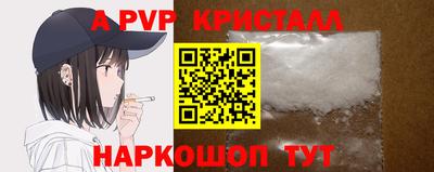 мяу мяу кристалл Нарткала