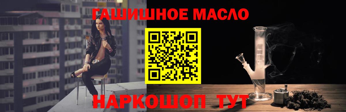 Дистиллят ТГК вейп с тгк  Вход с VPN  Дистиллят ТГК жижа  Черняховск 