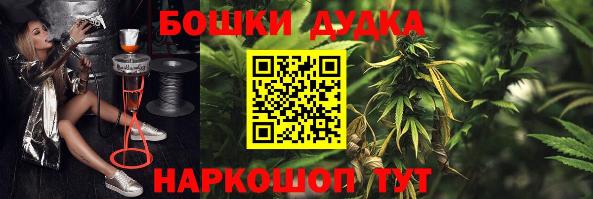Бошки Шишки VHQ Черняховск